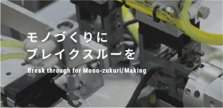 OKAYASU のステートメント