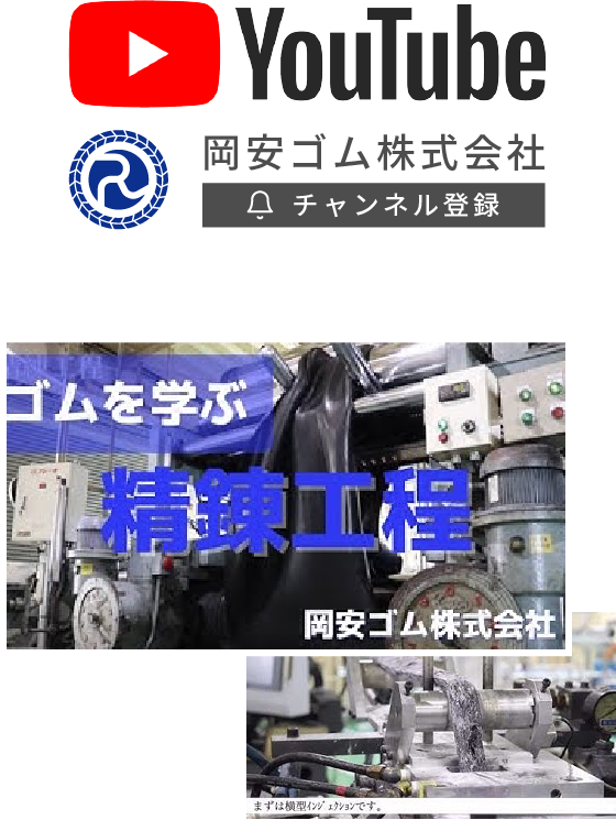 公式Youtubeチャンネル