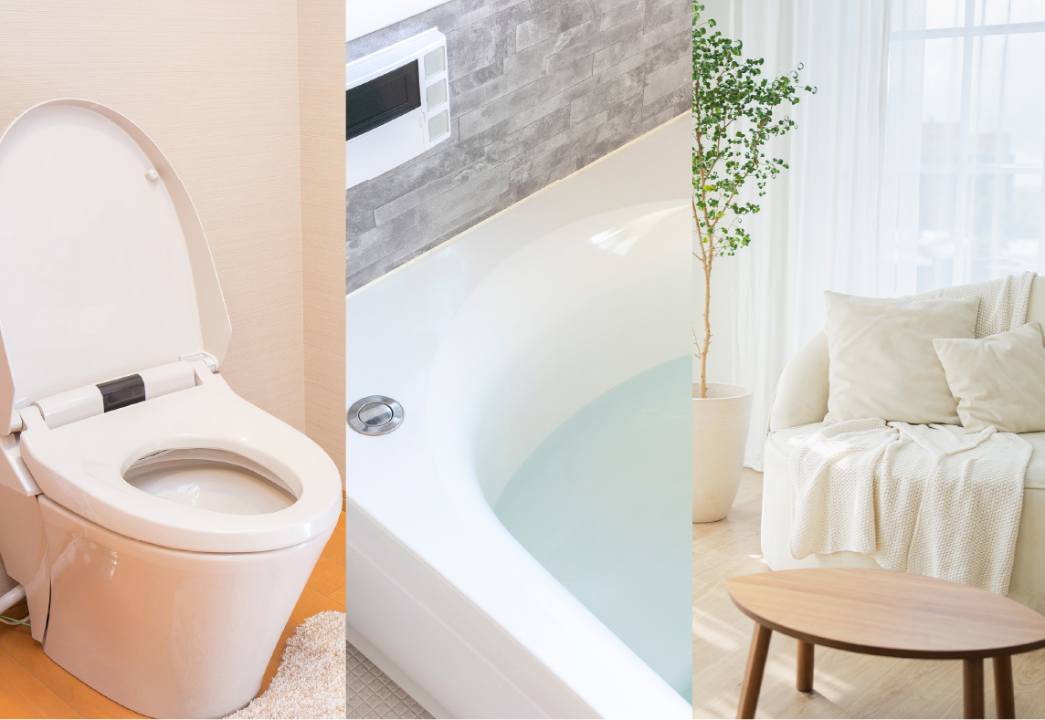 心地よい住環境を整える