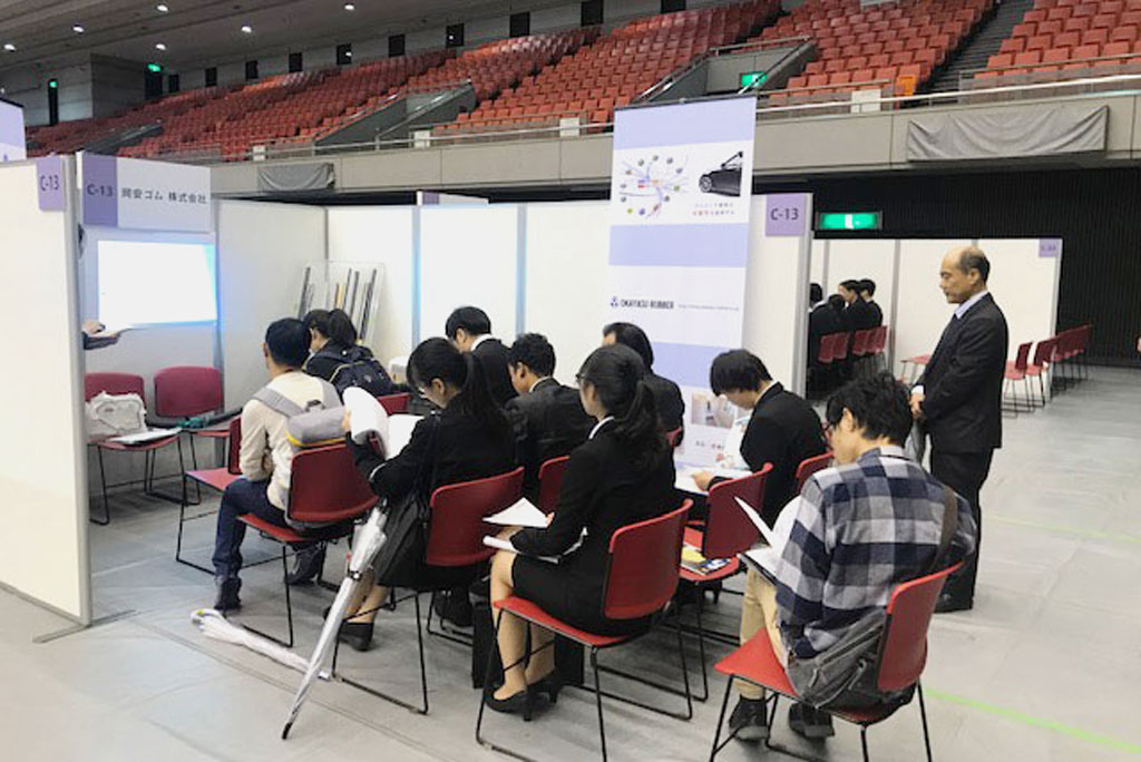 2021.6.開催の『京都大学キャリアフォーラム』に参加します。