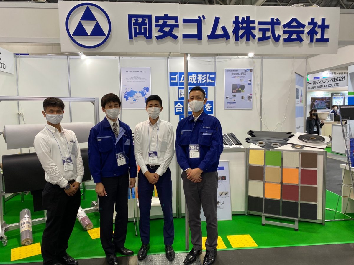 『オートモーティブワールド』ご来場のお礼