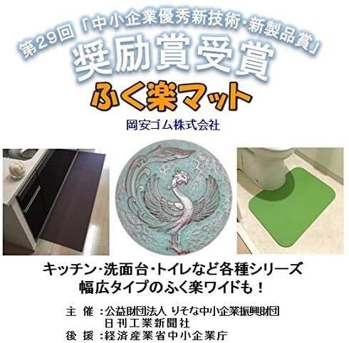 『第29回中小企業優秀新技術・新製品賞』の奨励賞を受賞！